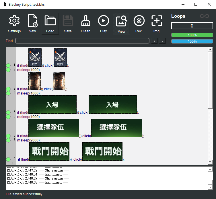 image_script
